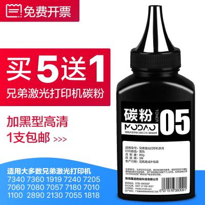 京纪人适用理光SP1200S碳粉RicohSP1200SUSP1200SF1190L粉盒墨粉黑色