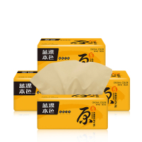 蓝漂原生竹浆本色抽取式餐巾纸抽纸卫生纸面巾纸家用实惠装纸巾