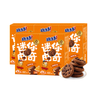 趣多多迷你橙皮黑巧味41g*5盒 饼干休闲解馋小零食儿童早餐下午茶