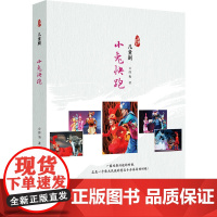 小兔快跑