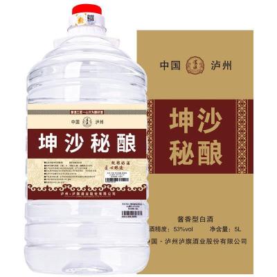 泸旗坤沙秘酿53度5000ml约十斤高端陈年桶装散装酱香型白酒纯粮食原浆泡酒老酒自饮/泡药酒