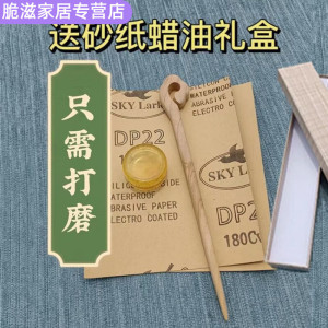 翊橙桃木簪半成品发簪制作工具diy手工生日礼物情人节送女友需打磨