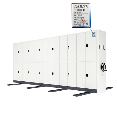 和居态 密集柜一列六组 组