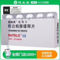 纳催离 吲达帕胺缓释片 1.5mg*30片/盒