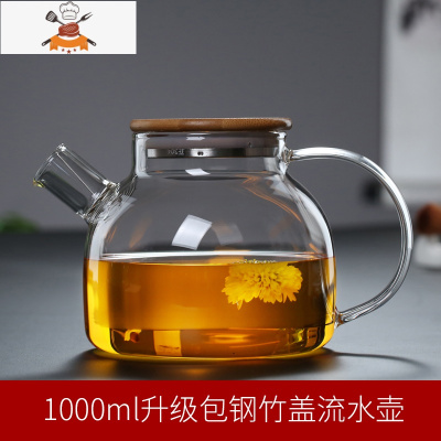 耐热玻璃凉水壶冷水壶茶壶可高温可电陶炉加热大容量家用待客套装 敬平