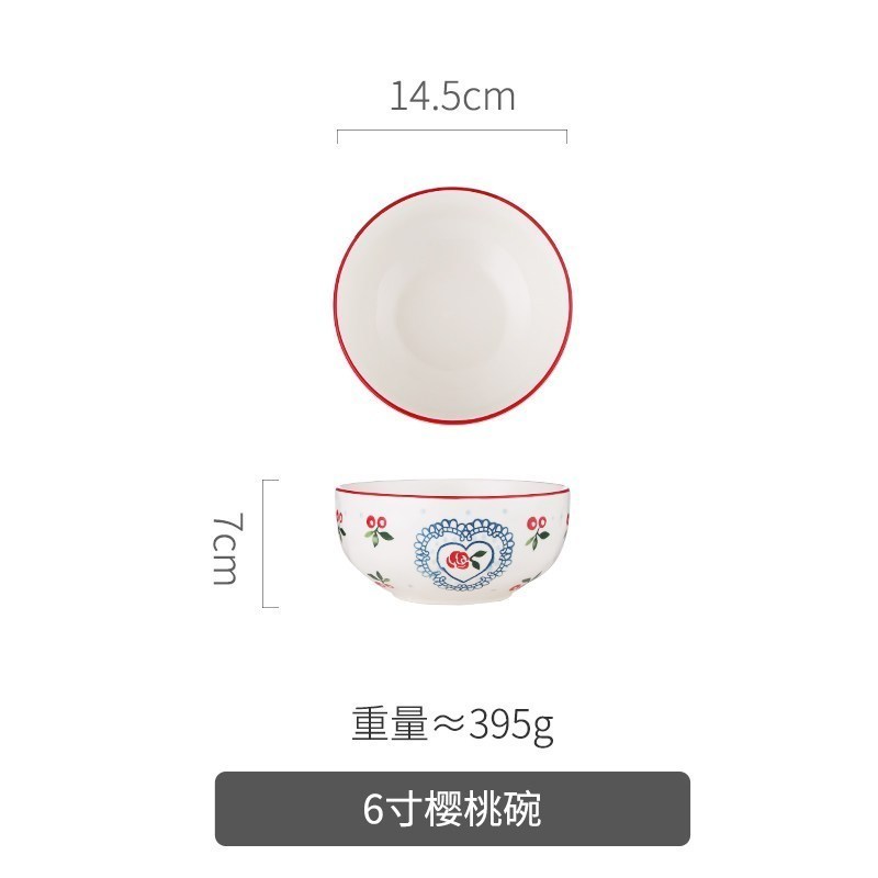 家柏饰(CORATED)日式单个好看的餐具少女心莓沙拉碗家用吃饭的盘子 6寸樱桃碗