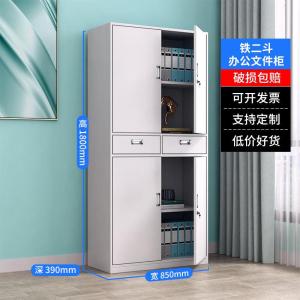 钢制办公室文件柜铁皮资料柜带锁矮柜档案柜员工柜子储物柜收纳柜