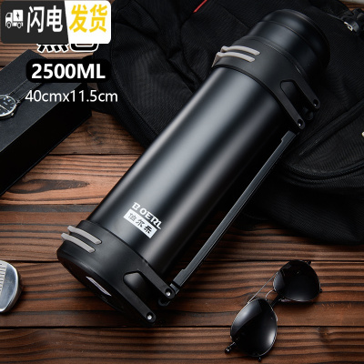 三维工匠保冷壶保温杯男大容量保温壶暖热水瓶户外304不锈钢车载旅行壶2 黑色2500