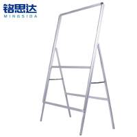 铭思达展示架单面