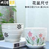 三维工匠花盆陶瓷大号特大简约家用绿萝吊兰多肉绿植白色花盆 大号两个组合-014 中等花盆容器