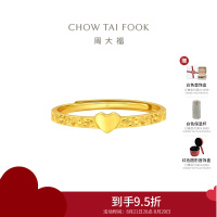 周大福 爱心碎冰冰 足金黄金戒指女活口实心礼物(工费:220计价)EOF1350七夕礼物