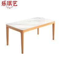 乐琪艺 餐桌 130*80*75cm 张