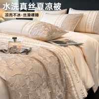轻奢冰丝夏凉被四件套夏季丝滑空调被床上用品被子床单三件套_331