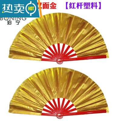 XIANCAI少年中国说红色塑料骨功夫扇子太极扇双面扇晨操扇响扇儿童扇 8寸• 双面金布 [防摔防散•塑料骨]单把