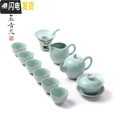 三维工匠汝窑茶具套装整套功夫茶壶茶杯家用简约汝瓷青瓷冰裂中式复古陶瓷 汝窑美人套装 10件
