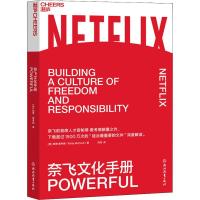 正版新书]奈飞文化手册帕蒂·麦考德9787553678054