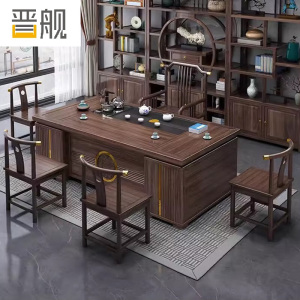 晋舰新中式茶桌椅组合茶台茶具套装一体桌阳台办公室泡茶桌1.8米1铜套梳背椅4铜套月牙椅