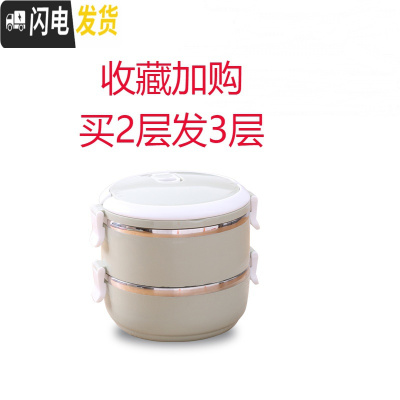 三维工匠304不锈钢多层保温桶饭盒便当盒1人便携餐盒套装上班族学生分隔型 2层绿色(收藏买2层发3层)