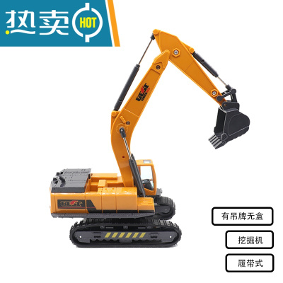妮乐小队长挖掘机吊车打钻机抓石抓木钻地机儿童玩具惯性工程车真智力挖掘机非惯性履带回力玩具