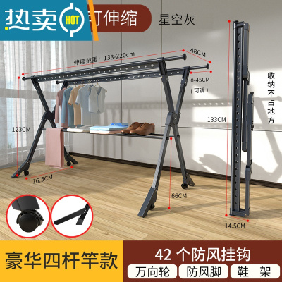 敬平晾衣架落地折叠室内晾衣杆家用室外晒衣服被子架阳台凉晒衣架器 神秘灰-豪华款[四杆1.3米+万向轮+防风脚] 大