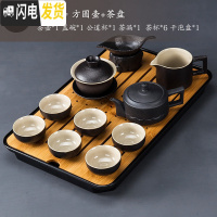 三维工匠 黑陶茶具套装家用现代简约办公小套功夫茶具茶盘茶壶盖碗 15款10件套方圆壶+茶盘