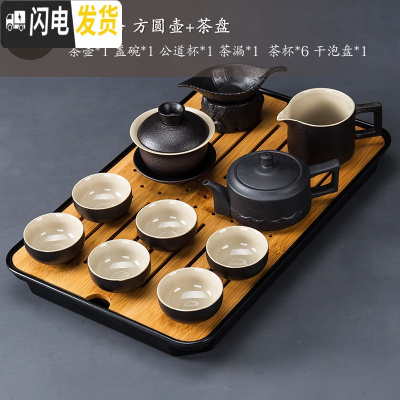 三维工匠 黑陶茶具套装家用现代简约办公小套功夫茶具茶盘茶壶盖碗 15款10件套方圆壶+茶盘