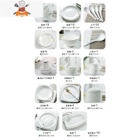高端骨瓷碗碟套装家用北欧式白金银边现代轻奢餐具套装碗盘 敬平 66件铂金*(方形)