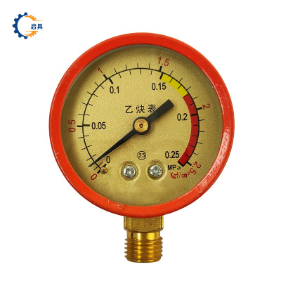 启具乙炔表 标准款 个