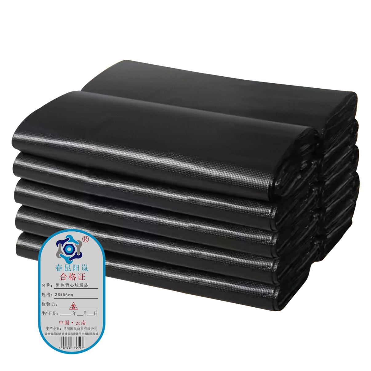 春昆阳岚 黑色背心垃圾袋 36*56cm 个
