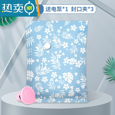 敬平抽真空气压缩袋家用衣物衣服装棉被子专用收纳袋子加厚耐用特大号 3个装 电泵 中号(80*60cm)