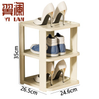 翼澜 鞋架 三层 个