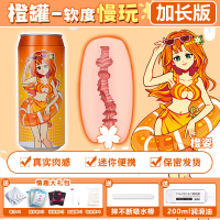 杯多多七彩罐娘官方plus飞机杯男用小型手动斐济杯飞机杯倒膜名器