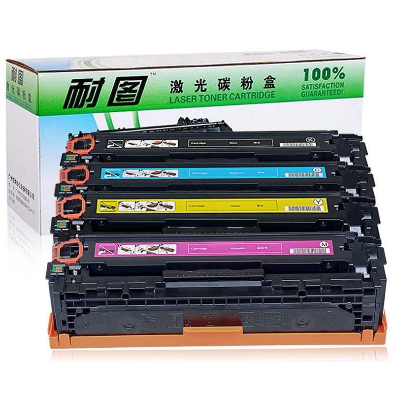 耐图 佳能 Canon IC MF8010CN MF8030CN MF8040CN硒鼓 佳能416打印机碳粉盒 墨盒