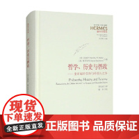 哲学 历史与僭政 伯恩斯等 编著 哲学