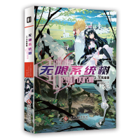 音像系统树(2不死魔兽)海道左近
