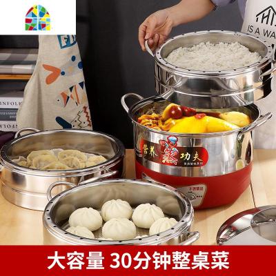 电蒸锅蒸饭蒸馒头不串味无孔蒸笼插电定时自动断电三四层多层蒸锅 FENGHOU 插电定时节能28cm(五蒸格)