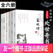 中国戏剧出版社名言 格言 中国戏剧出版社名言 格言报价 中国戏剧出版社名言 格言价格 苏宁易购