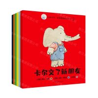 [N]小象卡尔情绪管理成长系列(共6册3-6岁儿童适读)-9787532788576
