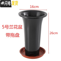 三维工匠塑料加厚加高兰盆带壁孔和不带壁孔款式花盆底自带沥水罩 5号16K兰花盆[6寸]带拖盘 5个[同号]花盆容器
