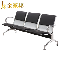 金派邦 排椅(三人位)JPB-PY06 (组)