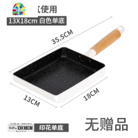 封后日式玉子烧锅方形迷你不粘锅厚蛋烧小煎锅平底锅燃气电磁炉 FENG 和风麦饭石X20.5cm-加竹盖(送硅胶铲+油刷)