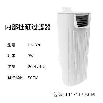 低水位过滤器乌龟过滤器鱼缸浅水瀑布式过滤器过滤泵