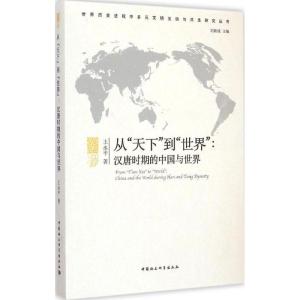 正版新书]从