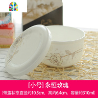 微波炉专用碗饭盒陶瓷碗带盖有盖的碗蒸碗小号宝宝蒸蛋碗家用 FENGHOU 盛世牡丹中号[可微波]