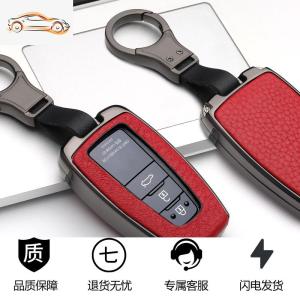 [补贴10%]适用丰田卡罗拉钥匙套雷凌凯美瑞荣放RAV4汉兰达亚洲龙钥匙包壳扣汽车钥匙包