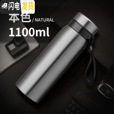三维工匠超大容量保温杯男茶水分离泡茶杯子便携水杯不锈钢壶1000带滤网 1100本色