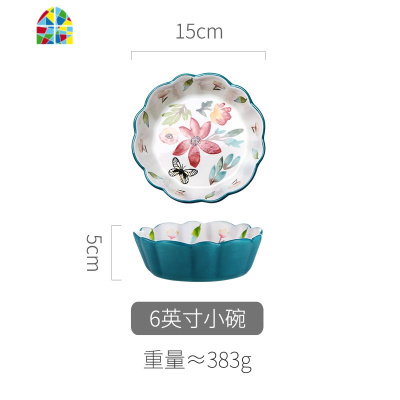 陶瓷日式樱桃小碗单个装家用创意个性可爱少女心水果沙拉饭碗餐具 FENGHOU 8英寸-春韵花边碗[单个装]