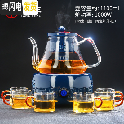 三维工匠蒸汽煮茶器玻璃煮茶壶黑茶蒸茶器电热电陶炉煮茶炉普洱烧茶壶套装 有邻电陶炉(霁蓝)+德润壶(蓝)茶具