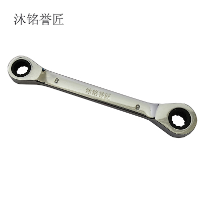 沐铭誉匠 双头棘轮扳手 把