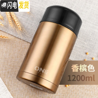 三维工匠焖烧壶便携超长保温桶24小时小型饭盒1人上班族家用闷烧杯罐女12 香槟色1200